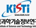 KISTI, 아세안 디지털 역량 강화 'HPC 인프라' 구축