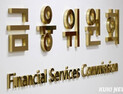 글로벌 IB ‘불법 공매도’ 제재 종료…13곳에 과징금 836억