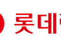 어피니티, 롯데렌탈 경영권 1.6조에 인수 마무리