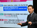 인천시, 저출생 극복 만남·결혼·출산·육아 등 인천형 드림시리즈 완성 