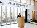 ‘창립 34주년’ 권원강 교촌 회장 “본질 집중해 혁신 인재 거듭나야”