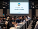 경찰, MBK·영풍·고려아연 비방 글 의혹 제기 강제수사 돌입