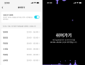 틱톡, 세이프티 페어링 기능 강화…“부모가 이용시간 조절 가능”