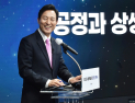 규제 철폐 외치는 오세훈, 이재명식 ‘상법 개정안’ 비판