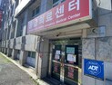 비수도권 보건소, 설치 기준 확대…교통부터 지역특성까지 [법리남]