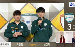 GS칼텍스 신진서, 팀 승리 견인…20연승 질주하며 ‘세계 1위’ 위용 [바둑]