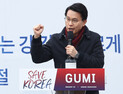 “파면 vs 복귀” 尹 탄핵 선고 ‘임박’…여야, 주말 막판 여론전 ‘총력’