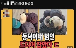 동덕여대 향한 괴이한 혐오...“사건 본질은 어디로” [쿠키청년기자단]