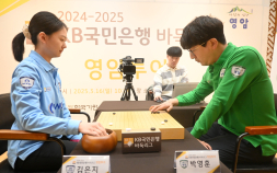 영림프라임창호, ‘어부지리’로 1위 복귀…바둑리그 순위 싸움 점입가경