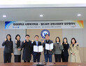 한라대학교-월드비전 강원사업본부 업무협약