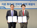 DN솔루션즈, 로봇기업 뉴로메카와 파트너십 체결…오토메이션 플랫폼 확장