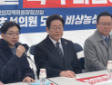 尹탄핵 촉구 시위 중 60대 숨지자…이재명 “뜻 이어 받겠다”
