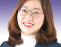 박채아 경북도의원, 법무부에 “미등록 외국인 아동 교육권 보장해야”