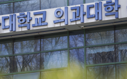교육부, 전국 의대에 “대규모 휴학 승인 말라” 공문 발송