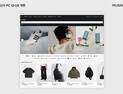 무신사, PC 버전 재구축…“고객 편의성 제고해 UI·UX 최적화”