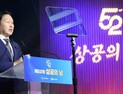 최태원 “산업 패러다임 변환, 낡은 법·제도 바꿀 혁신 필요”