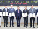대전시, 6개 기업과  512억 투자유치 협약… 160여개 일자리 창출