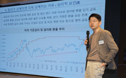 달러 강세, 약세 동시에 원하는 트럼프...변동성 키운다 [2025 미래경제포럼]
