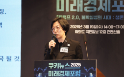 “글로벌 비트코인 급물살, ‘우리는 왜 안 하나’ 질문 필요해” [2025 미래경제포럼]