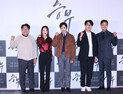 “판단은 대중 몫이지만”…‘승부’, 유아인 품고 이병헌에 올인 [쿠키 현장]