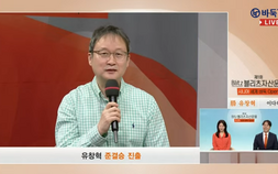 ‘시니어 바둑 신진서’ 유창혁 9단 “이제는 공격 안 해야 승률 높아”