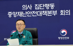 정부 “의대생, 합리적 판단해야…수업 거부 시 엄정 대응”