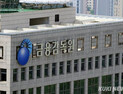 금감원, 자동차 보험사기로 82억원 편취한 431명 수사 의뢰