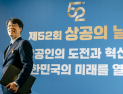 대통령 표창 받은 장태수 SK하이닉스 부사장…“1등 위상 공고히”