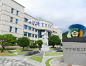 경남도의회, 21일 제421회 임시회 마무리