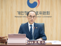 개인정보 유출 절반 이상 해킹…“원인 밝혀지지 않은 사건 대다수”