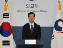 美 국무부, 민감국가 지정 논란에 “과학연구 협력, 지속기대”