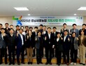 충남세종농협, 2025년 지도사업 전략회의 개최