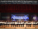 경남대, 초거대제조AI 후속 사업 추진…다자간 협약 체결