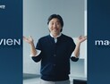 경동나비엔, ‘나비엔 매직’ 공식 론칭…“쾌적한 주방 완성”