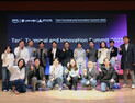 야놀자·AWS, 여행 특화 버티컬 AI 구축 협업 강화한다