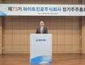 김인규 하이트진로 대표 “대중화 실현, 글로벌 주류 성장할 것”