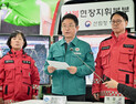 의성 산불 진화률 2.8%… 건조한 날씨, 강풍으로 진화 ‘난항’