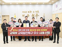 원주시 첨단산업 진로체험 교육사업, 교육부 기관 표창 수상