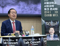 홍준표 “尹 탄핵, 당연히 기각될 것…조속히 나라 안정됐으면”