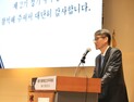 동국제강 제2기 주총 개최…사내이사 최삼영 사장 재선임