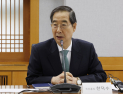 한덕수 총리 탄핵소추 기각…87일만에 직무 복귀