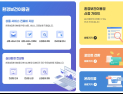 환경부, 어린이 대상 ‘환경보건이용권’ 첫 시행