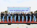 속초 영어도서관 건립 '첫 삽'…올해 12월 완공