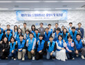 SGI서울보증, 임직원 봉사단 “SGI 드림파트너스” 9기 출범