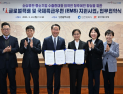 인천시, 소상공인·중소기업·외국인 할인 ‘아이 글로벌 택배’ 시행