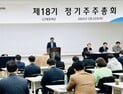 강신호 CJ제일제당 대표 “글로벌 확장·초격차 경쟁력 확보”