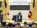 롯데케미칼, 신동빈 회장 사내이사 재선임…“고부가 사업 전환 속도”