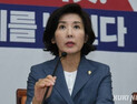 與, 尹 조기 복귀 촉구…나경원 “헌재, 빠른 판결 내야”