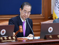 한덕수 “美 트럼프발 관세 폭풍 헤쳐 나가는 데 역량 총동원”