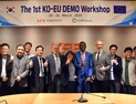 '핵융합실증로 핵심기술 탐색'… 한-EU, DEMO 공동 워크숍